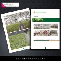 2020年企業(yè)形象設(shè)計廠商 策劃、報價與批發(fā)趨勢全解析