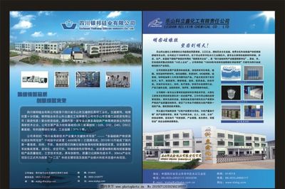 柔韌創(chuàng)新，塑見未來——硅橡膠產品宣傳頁廣告設計